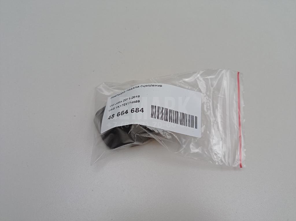 Накладка педали сцепления