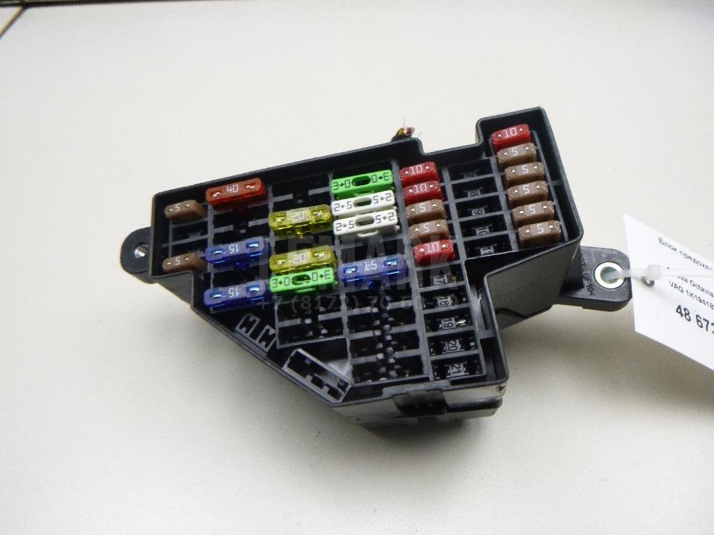 Блок предохранителей