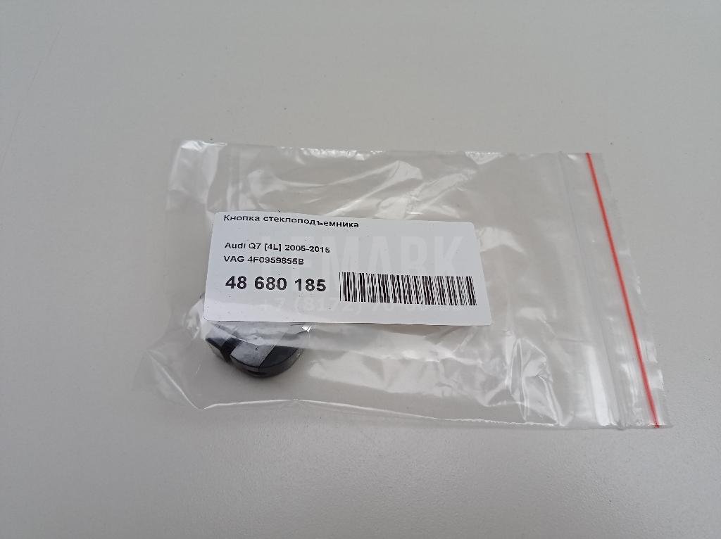 Кнопка стеклоподъемника