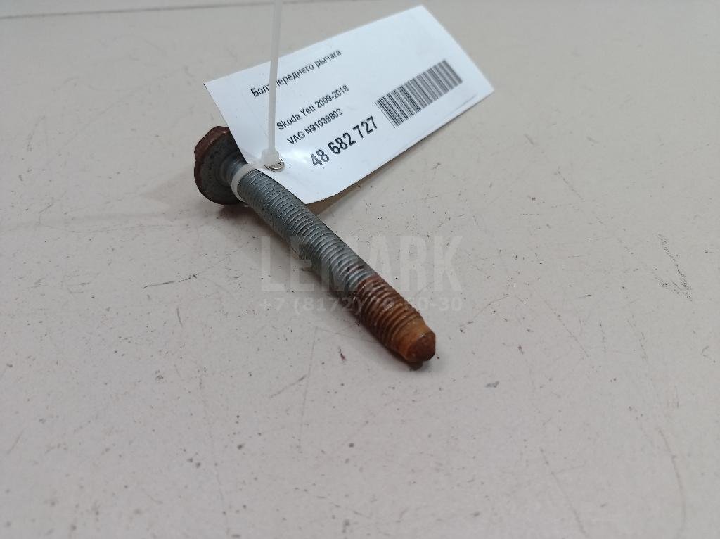 Болт переднего рычага