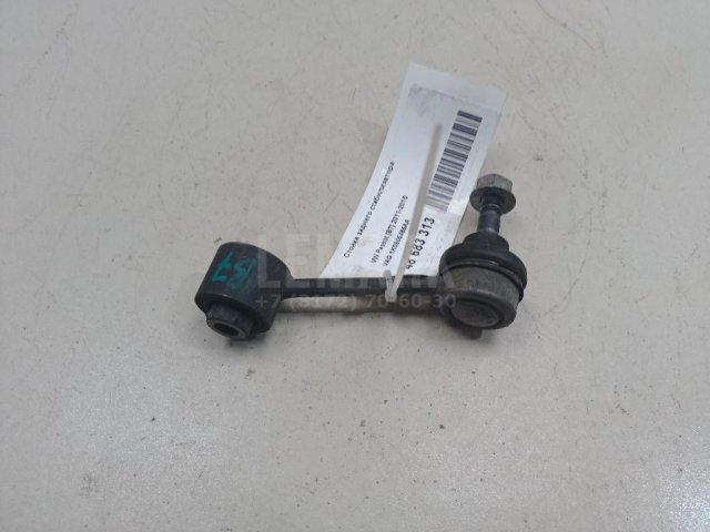 Стойка заднего стабилизатора