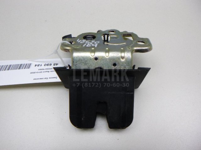 Замок багажника