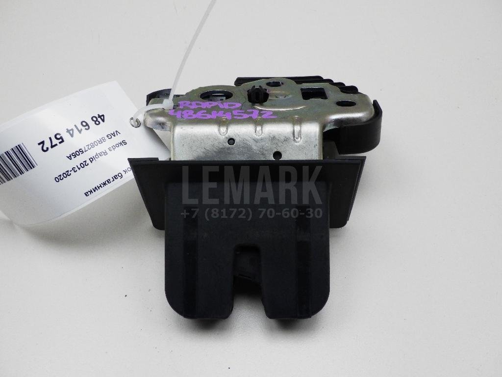 Замок багажника