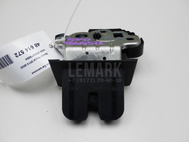 Замок багажника