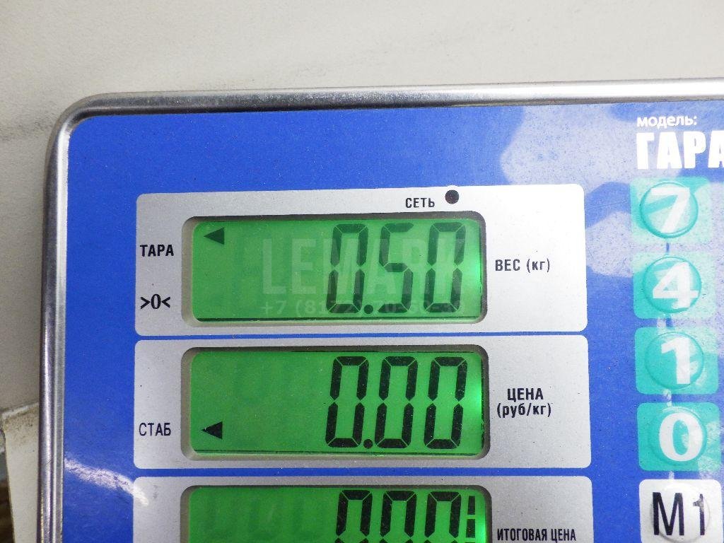 Замок багажника