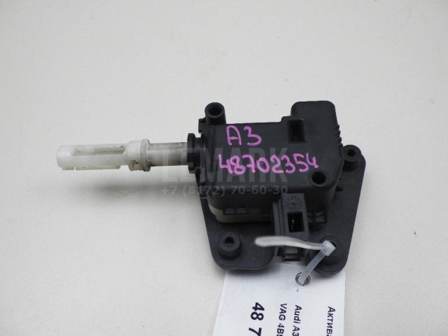 Активатор замка багажника