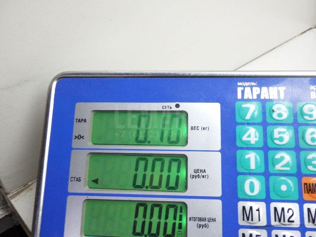 Активатор замка багажника