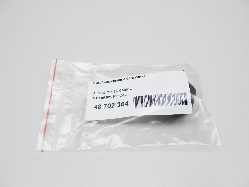 Отбойник крышки багажника