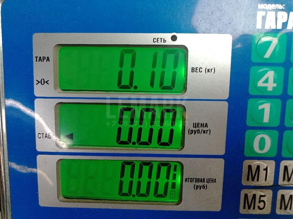 Направляющая заднего бампера правая