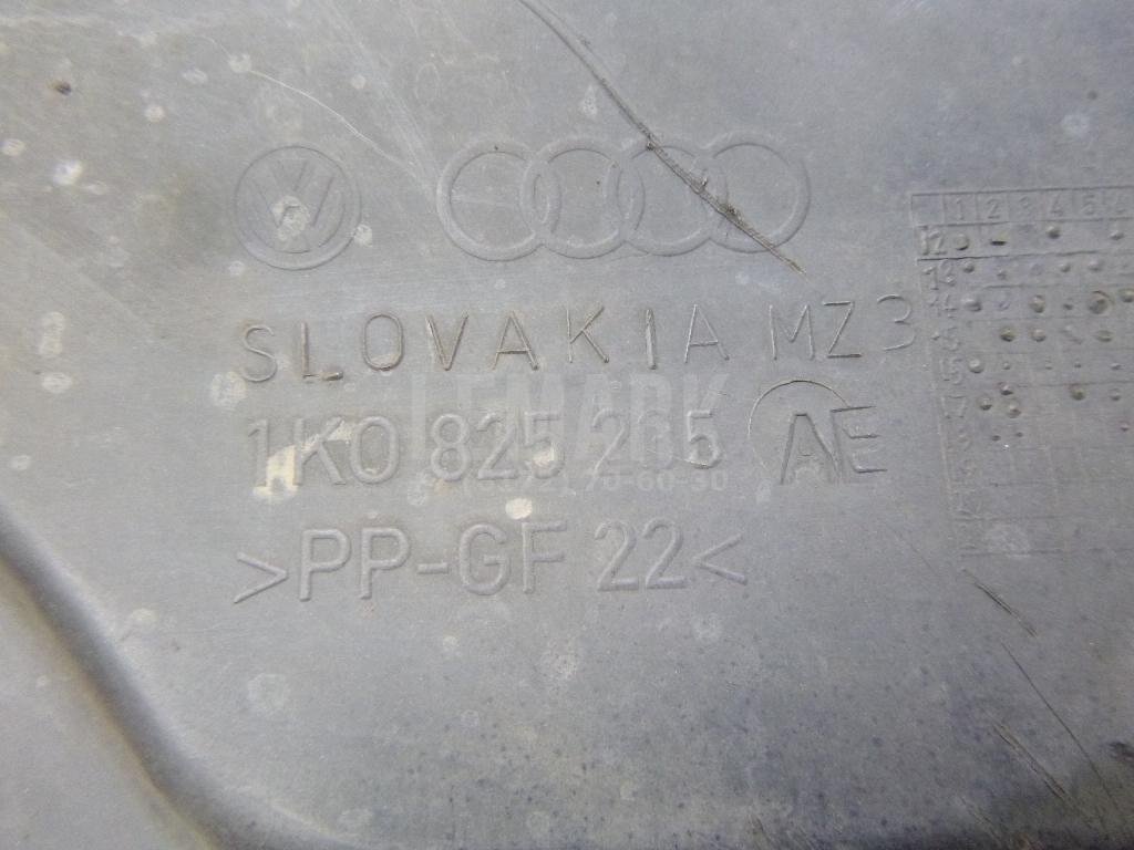 Пыльник двигателя центральный