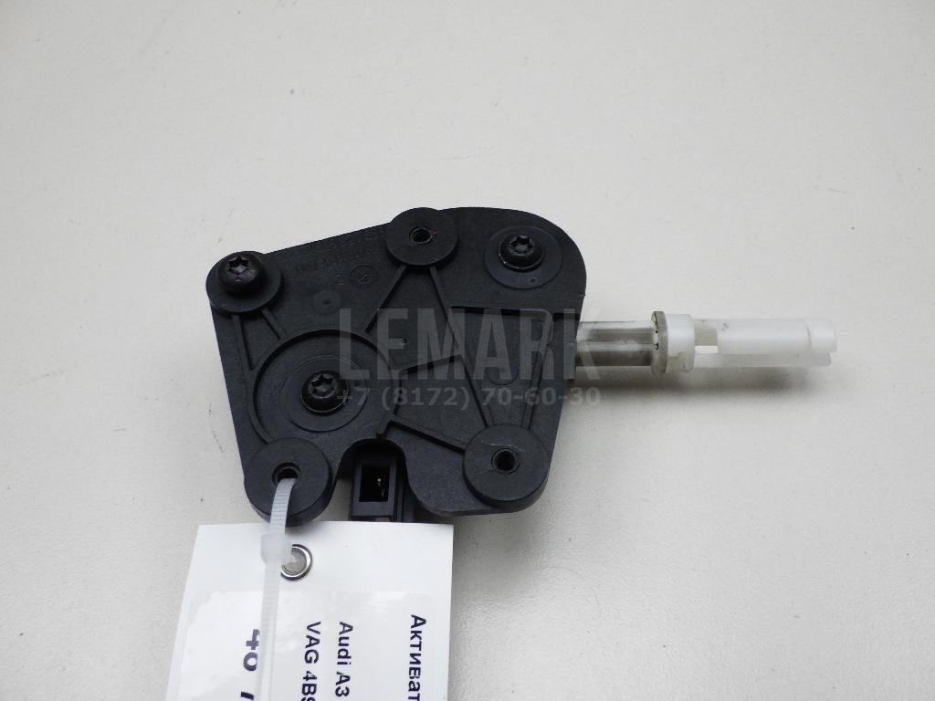 Активатор замка багажника