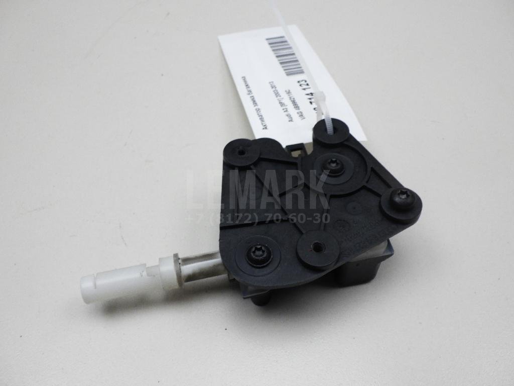 Активатор замка багажника