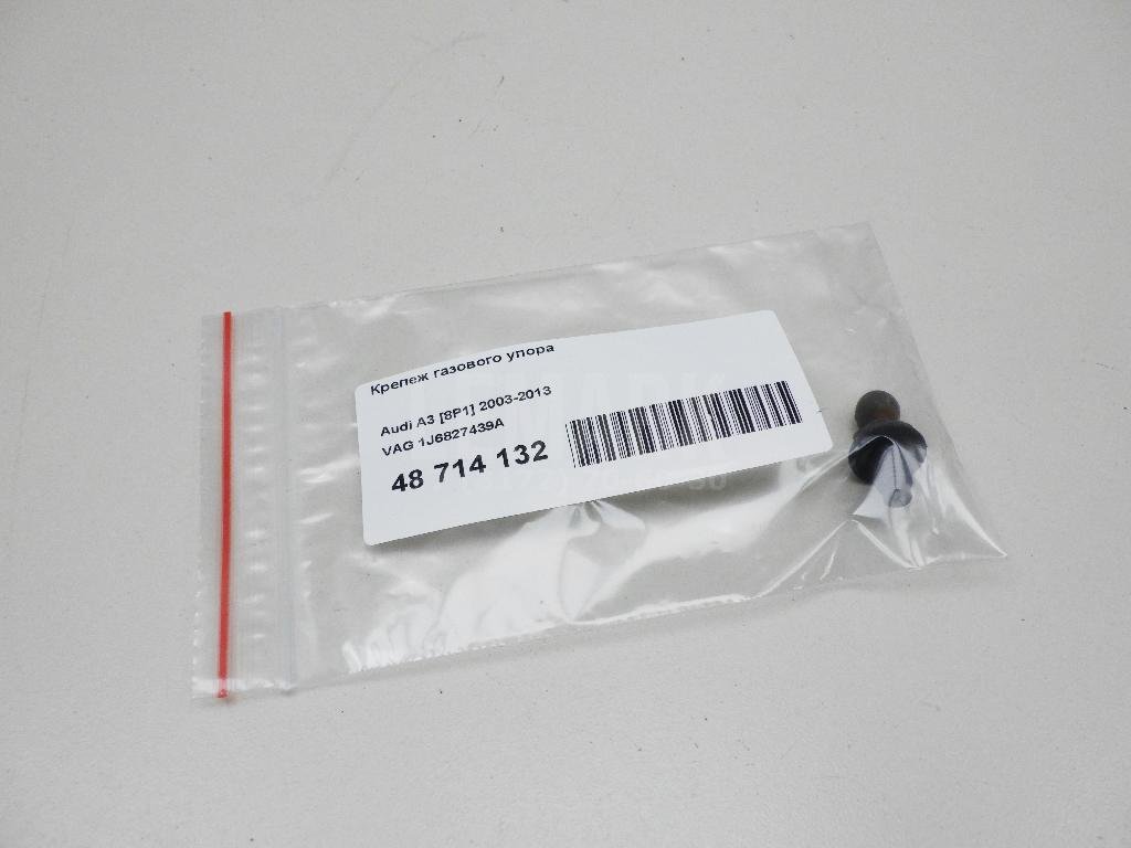 Крепеж газового упора