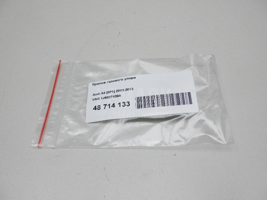 Крепеж газового упора