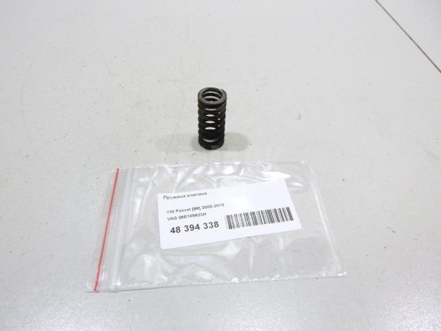 Пружина клапана