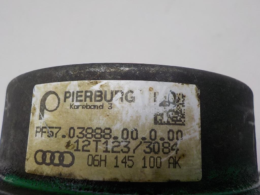 Насос вакуумный