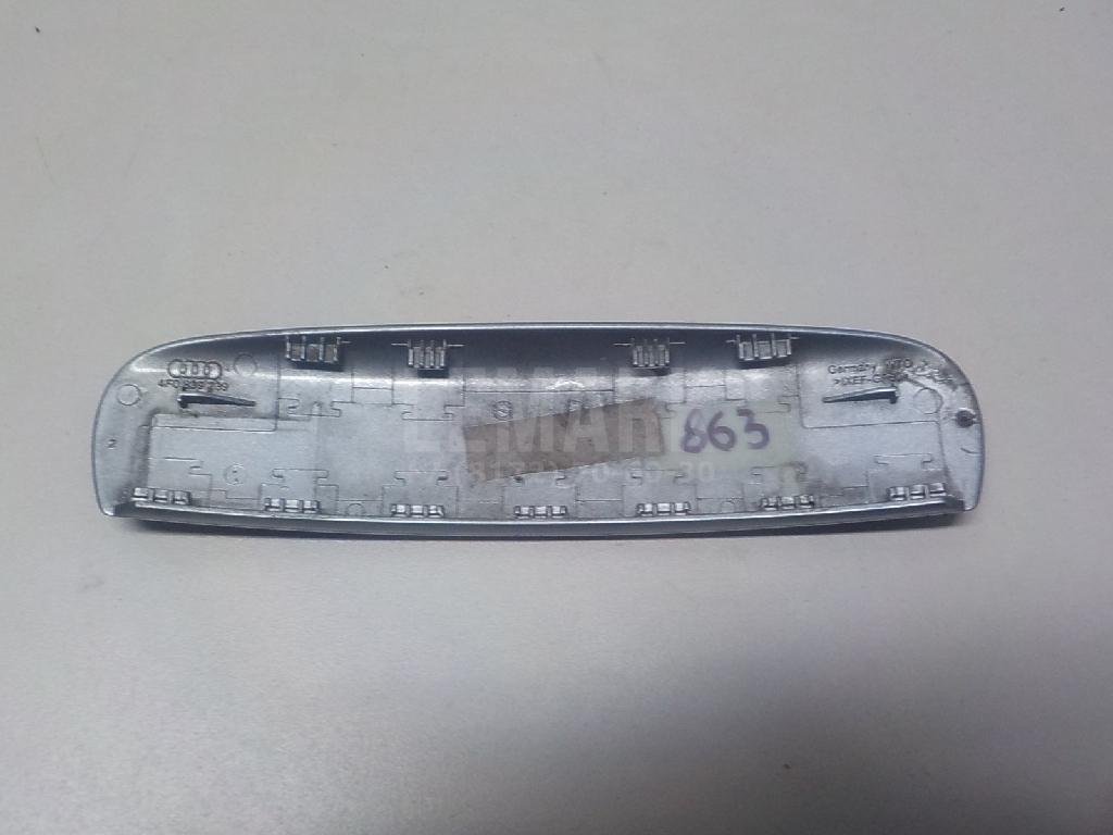 Накладка ручки наружной