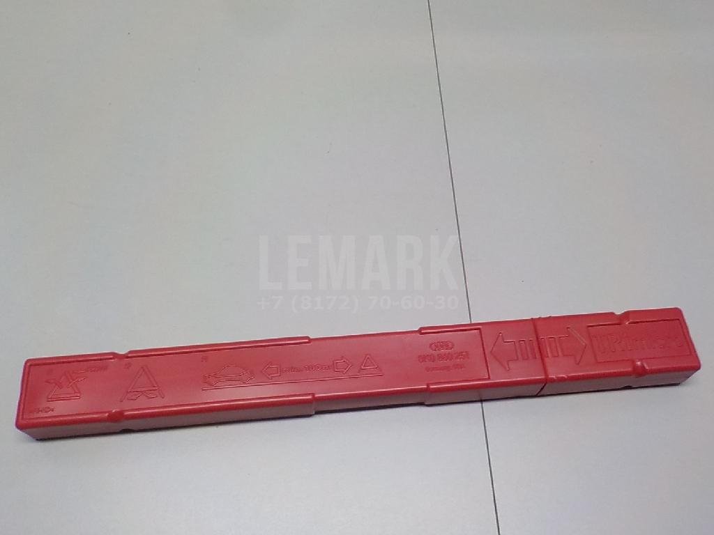 Знак аварийной остановки