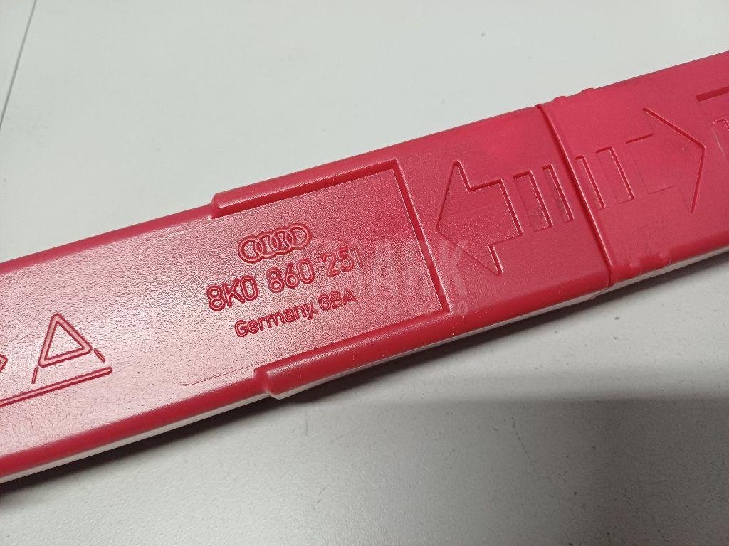 Знак аварийной остановки