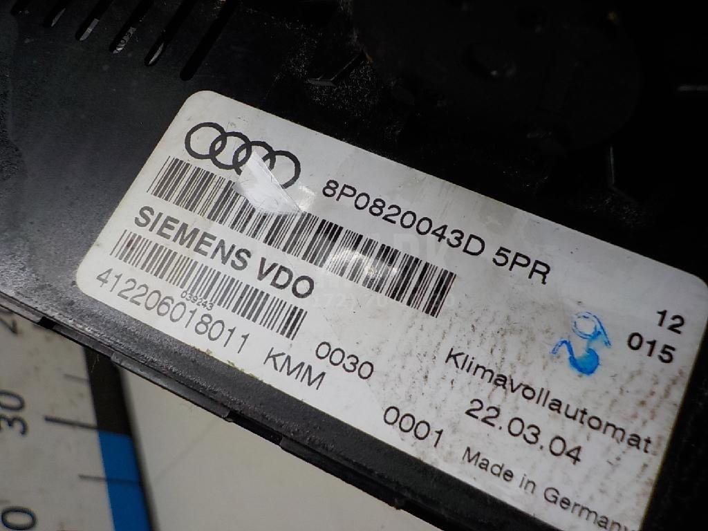 Блок управления климатической установкой