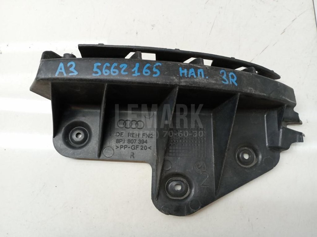 Направляющая заднего бампера правая