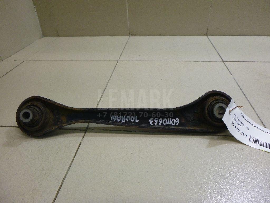 Тяга задняя поперечная правая