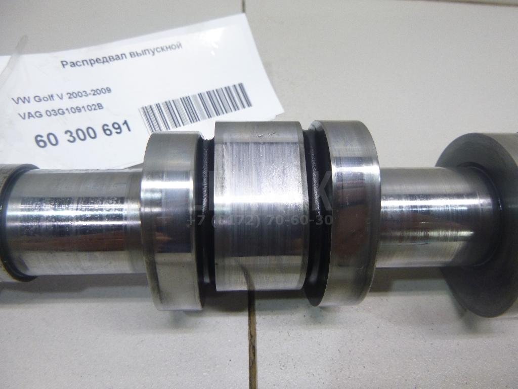 Распредвал выпускной