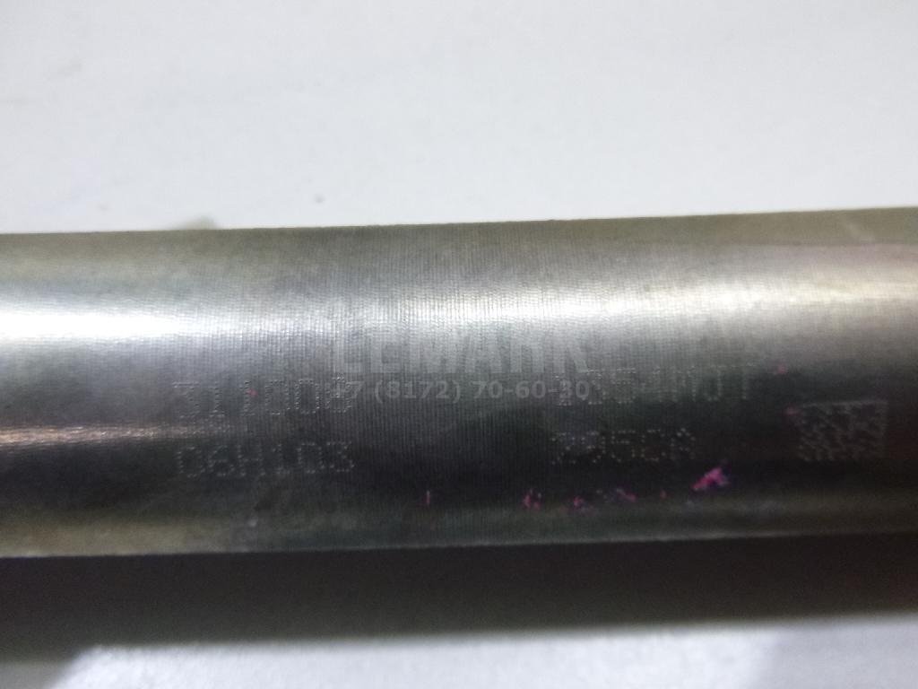 Вал балансирный