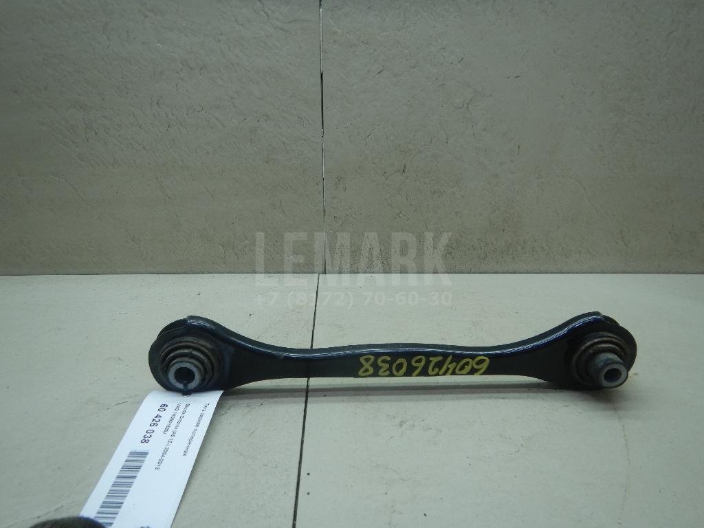 Тяга задняя поперечная