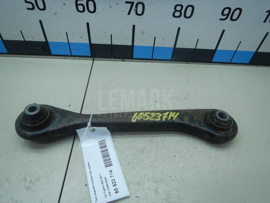 Тяга задняя поперечная правая