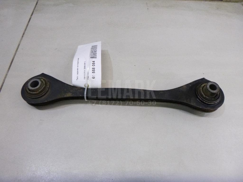 Тяга задняя поперечная