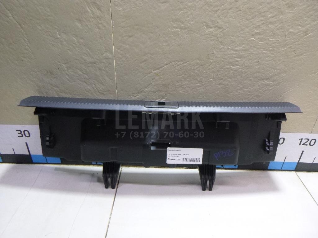 Обшивка багажника