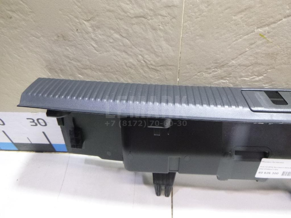 Обшивка багажника