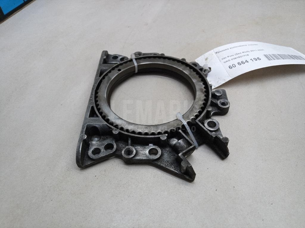 Крышка коленвала задняя