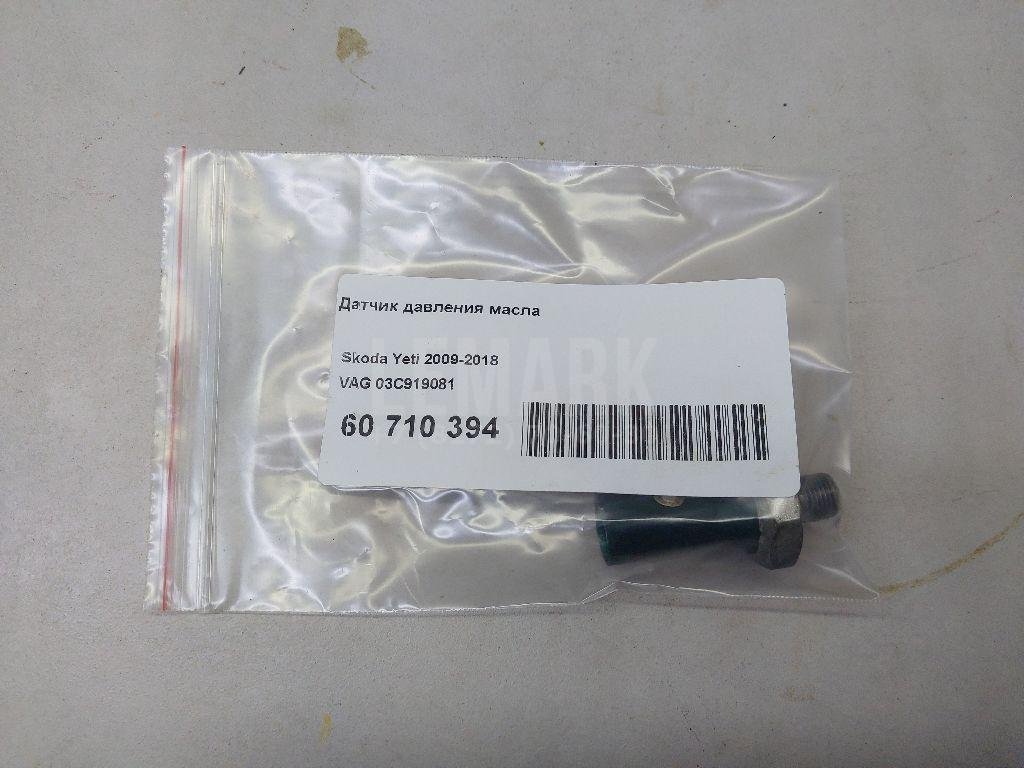 Датчик давления масла