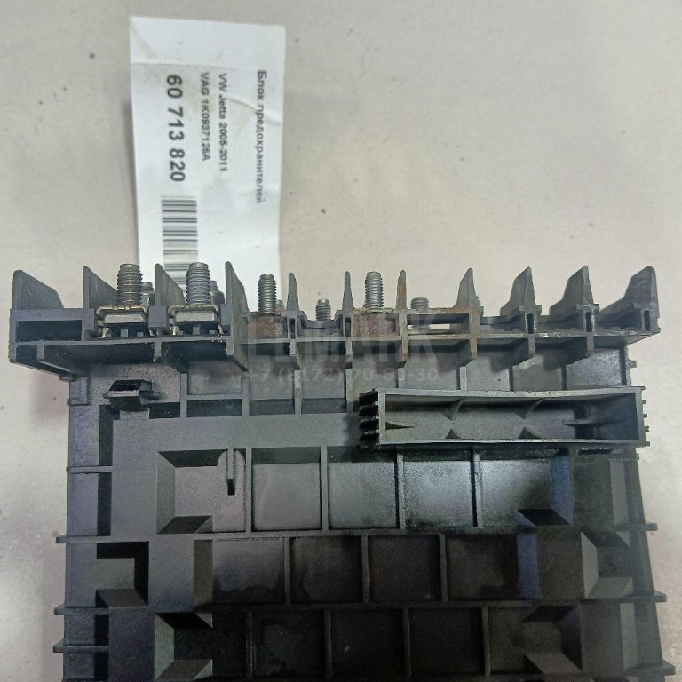 Блок предохранителей