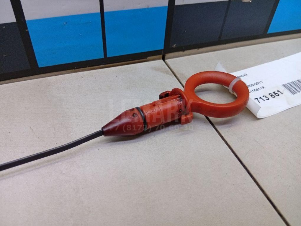 Щуп масляный