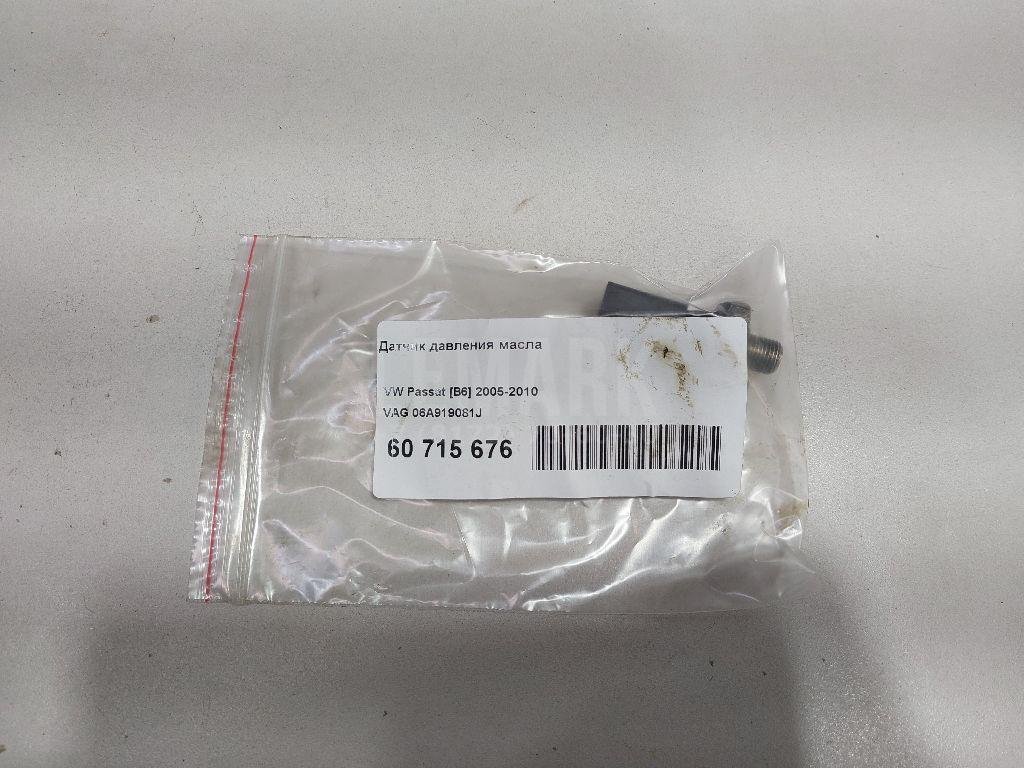 Датчик давления масла