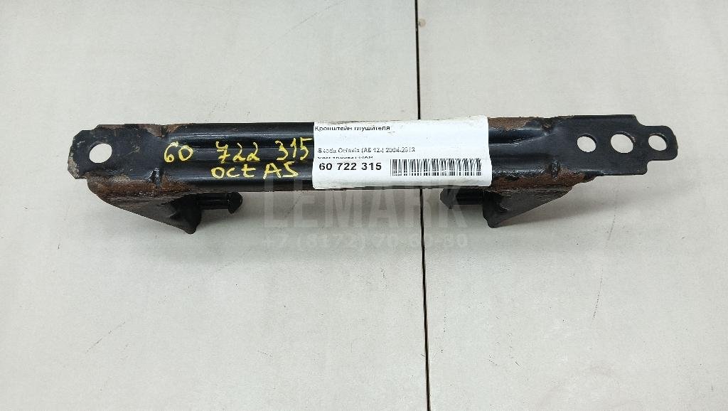 Кронштейн глушителя