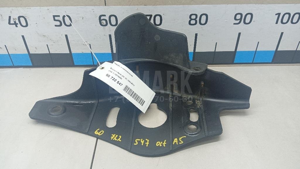 Защита антигравийная