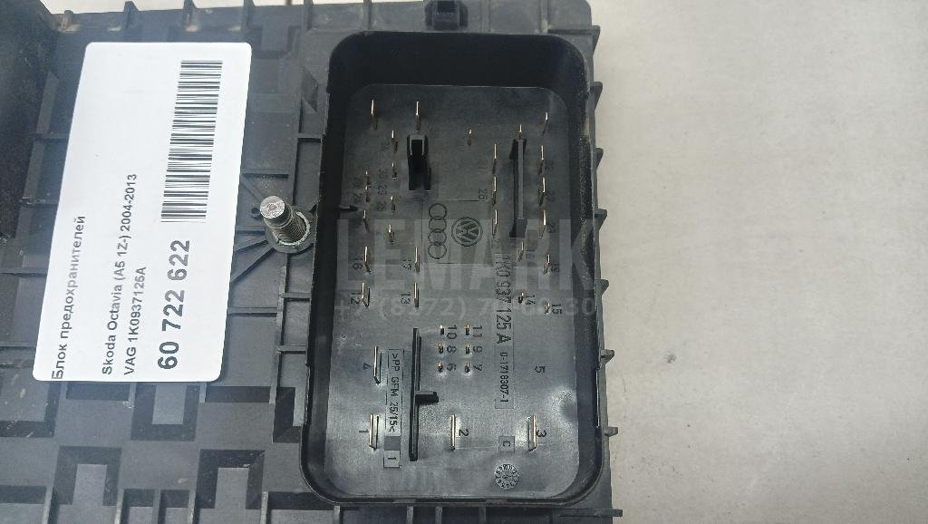 Блок предохранителей