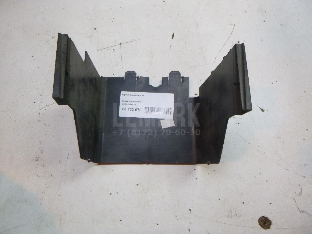 Корпус аккумулятора