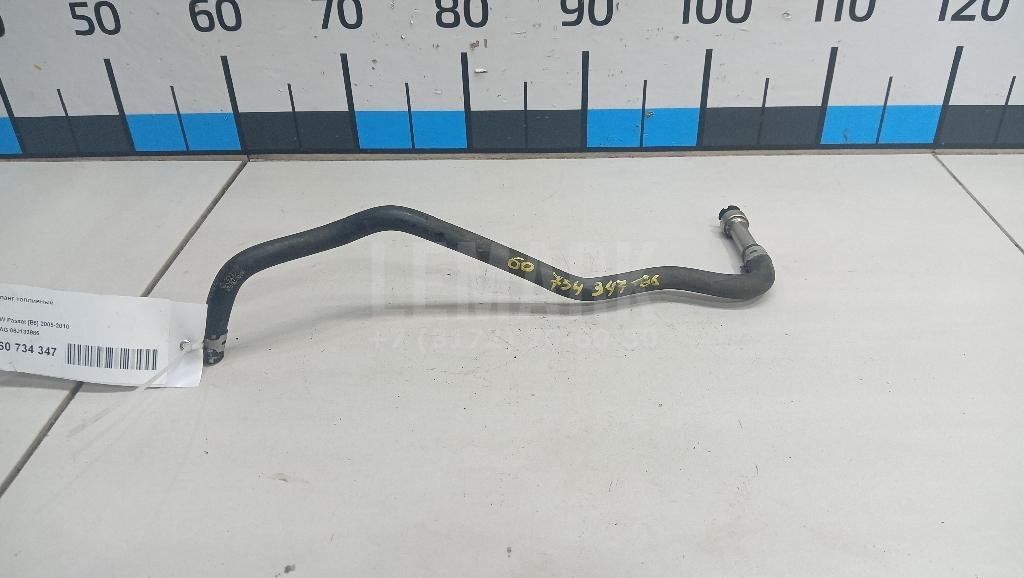 Шланг топливный