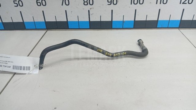 Шланг топливный