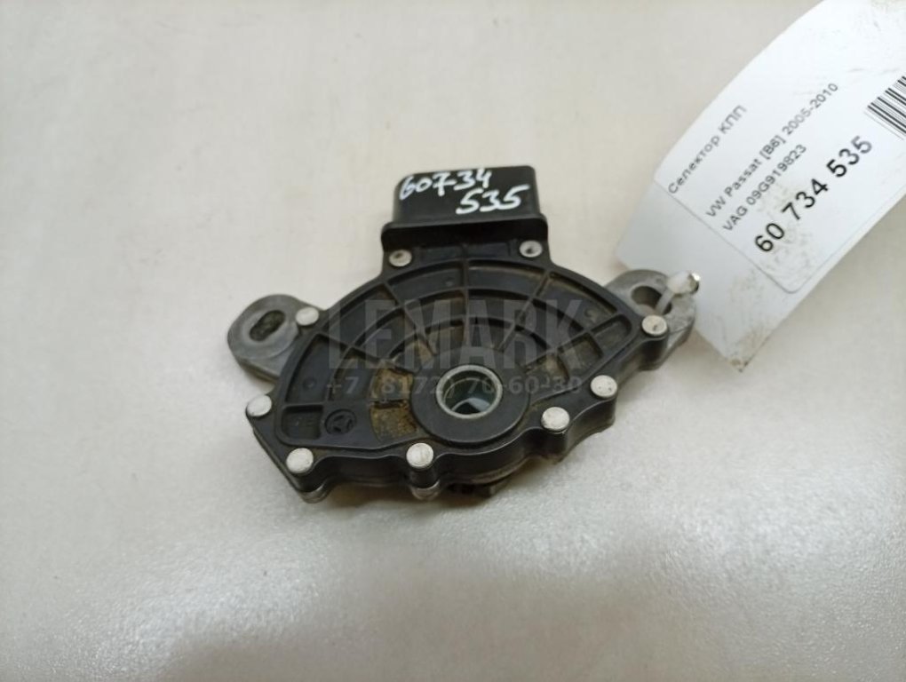 Селектор КПП