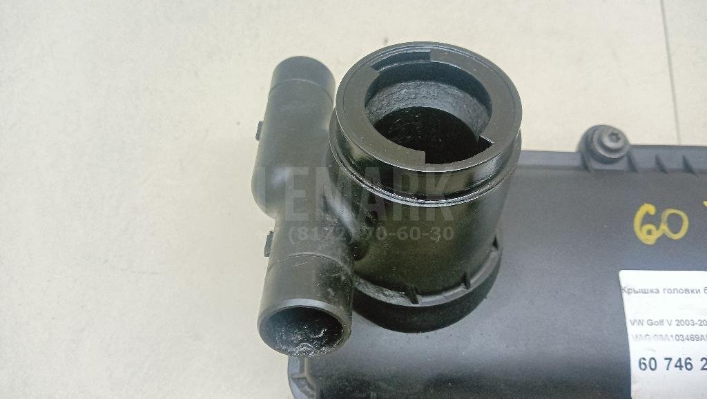 Крышка головки блока (клапанная)