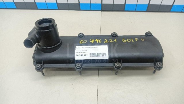 Крышка головки блока (клапанная)