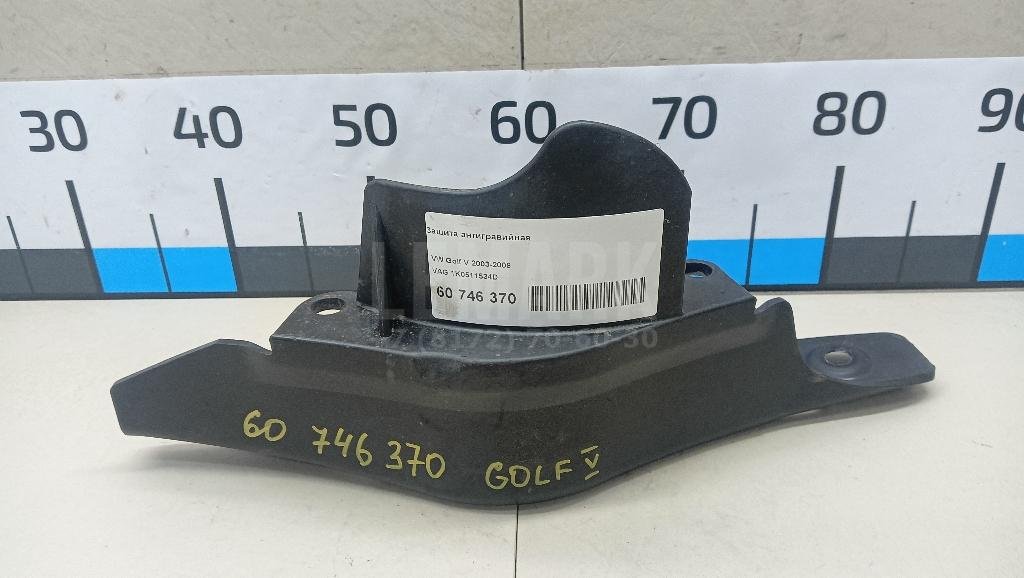 Защита антигравийная