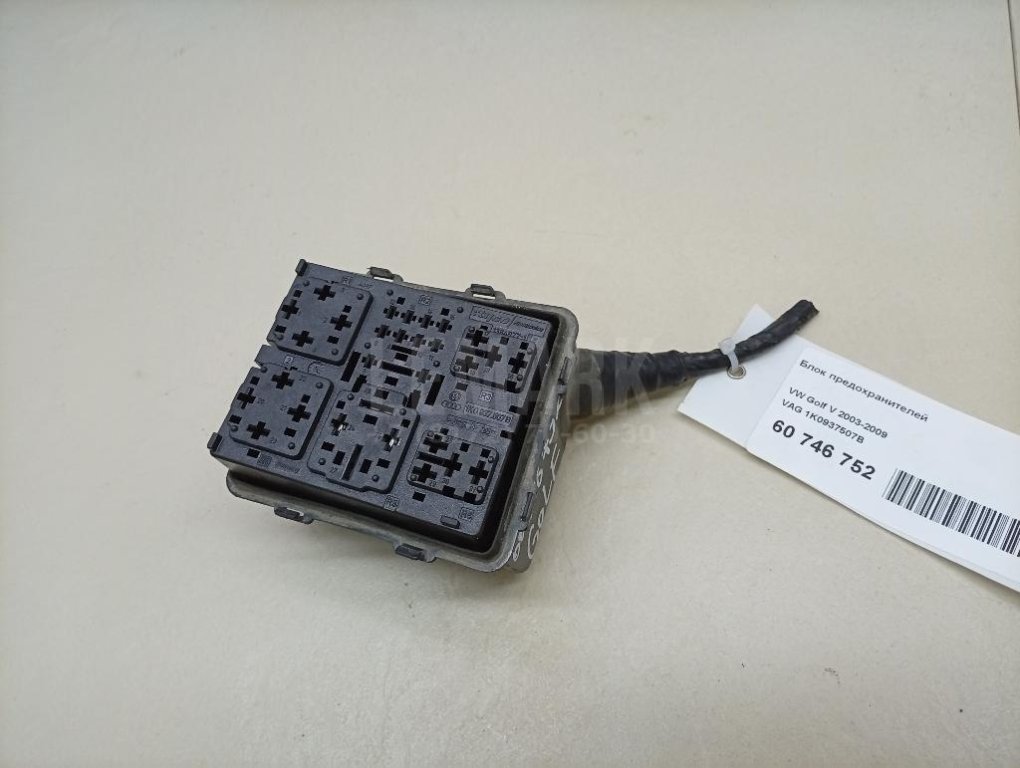 Блок предохранителей для  Audi A3 [8P1] 2003-2013