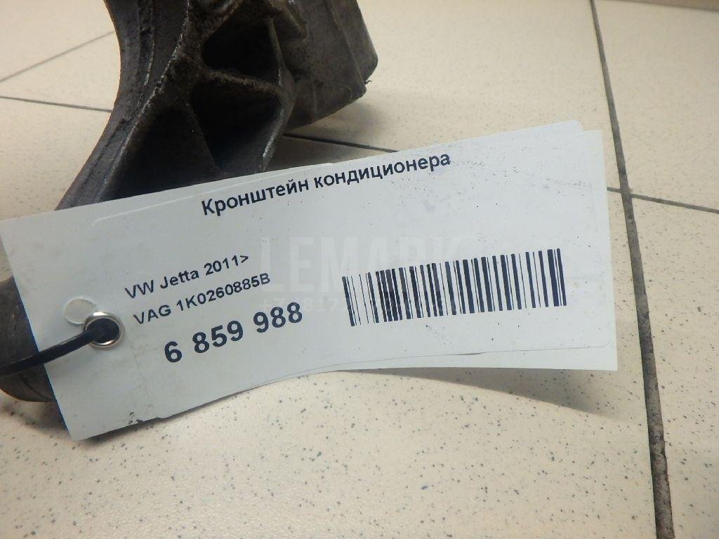 Кронштейн кондиционера